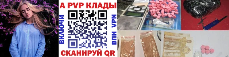 кракен ONION  Холм  Альфа ПВП Crystall 