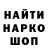 Марки NBOMe 1,8мг if 8/2(2+2)=1