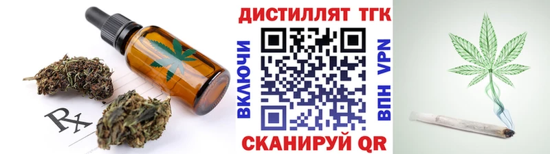 Еда ТГК конопля  наркошоп  Холм 