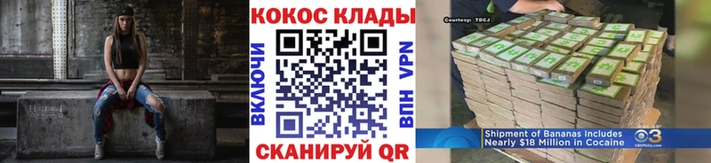 дарнет шоп  Холм  COCAIN FishScale 