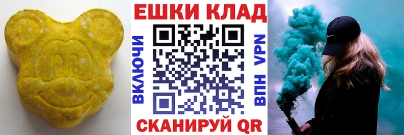 Ecstasy Cube Холм