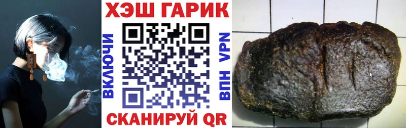 Гашиш VHQ  Холм 
