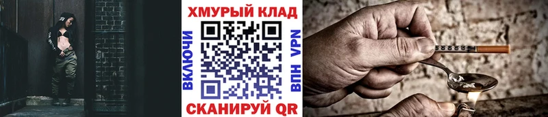 ГЕРОИН VHQ  Холм 