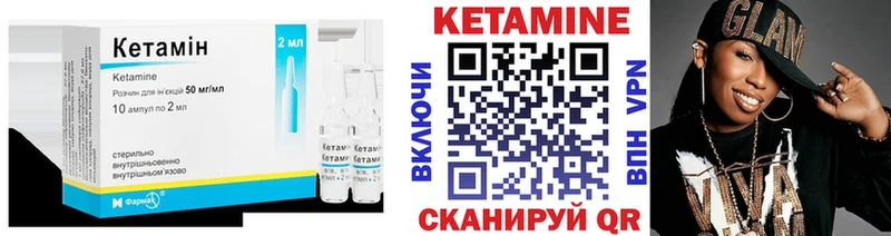 omg ONION  Холм  Кетамин ketamine 