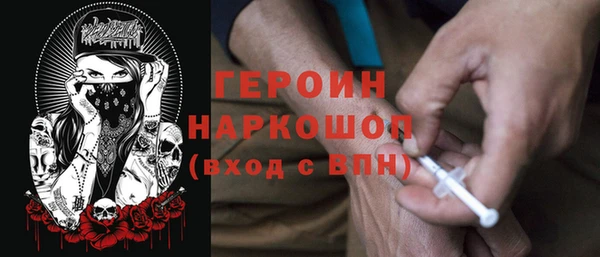 прущие грибы Алзамай