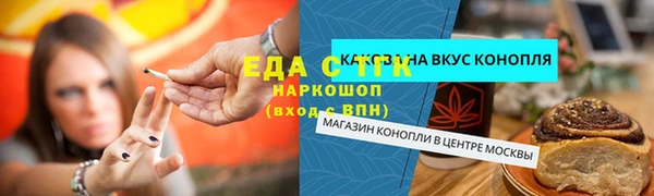 прущие грибы Алзамай