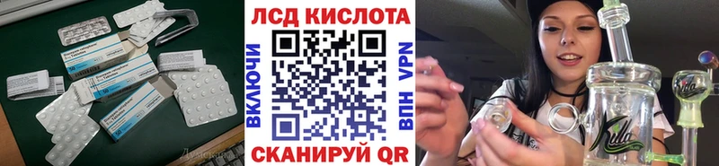 Лсд 25 экстази ecstasy купить наркотики цена Холм