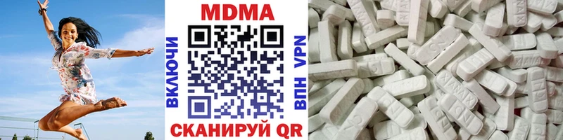 MDMA Molly  Холм 