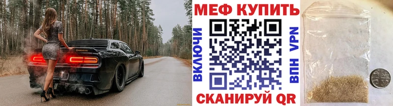 ссылка на мегу зеркало  магазин  наркотиков  Холм  МЯУ-МЯУ VHQ 