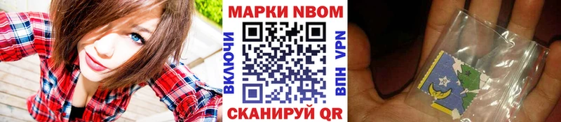 купить наркотик  Холм  даркнет наркотические препараты  Марки N-bome 1,8мг 