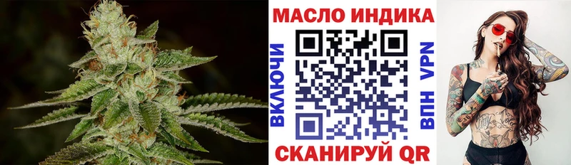 Дистиллят ТГК THC oil  что такое   ссылка на мегу tor  Холм 